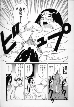 Page 43 of Kimusume no Modae