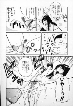 Page 76 of Kimusume no Modae