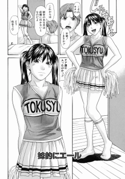 Page 10 of Hamerare - I am inserted