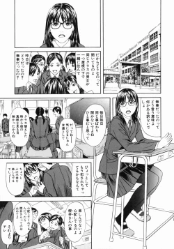 Page 137 of Hamerare - I am inserted