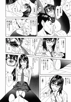 Page 146 of Hamerare - I am inserted