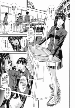 Page 41 of Hamerare - I am inserted