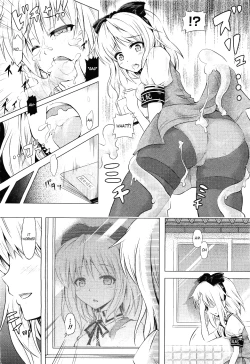 Page 2 of Otsukareiinchou | Good Work Morals Officer