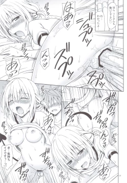 Page 30 of Tearju Sensei no Houkago Trouble