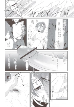 Page 10 of NTR Netorare Zetter