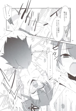 Page 27 of NTR Netorare Zetter