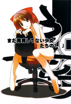 Page 1 of Mada Hatsuiku Shitenai Shoujo-tachi no ""