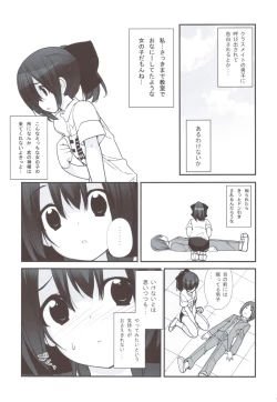 Page 8 of Mada Hatsuiku Shitenai Shoujo-tachi no ""