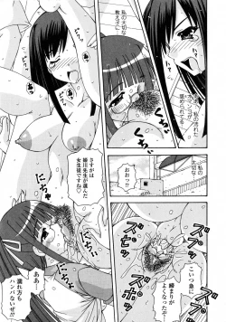 Page 159 of Futanari Himekishi Elis