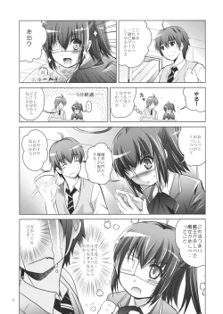 Page 5 of MOUSOU Mini Theater 31