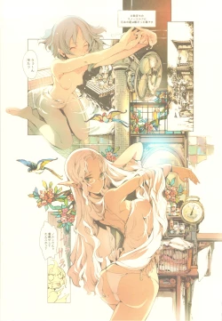 Page 10 of Elf no Yomeiri