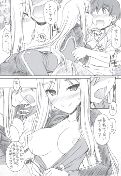 Page 6 of One One Off Off