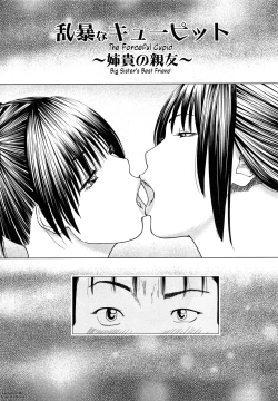 Page 136 of Wakazuma & Joshi Kousei Collection - Young Wife & High School Girl Collection