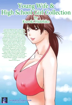 Page 204 of Wakazuma & Joshi Kousei Collection - Young Wife & High School Girl Collection