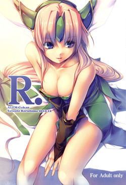(C83) [Alem Gakan (Kirishima Satoshi)] R. (Seiken Densetsu 3)