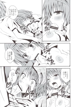 Page 16 of Riko Scoop