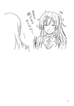 Page 32 of Nibutani-san to H na Koi ga Shitai!!