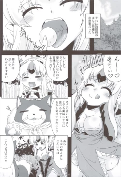 Page 9 of Manmaru Drop