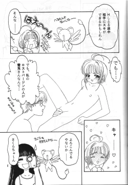 Page 10 of Toufuya 15-chou