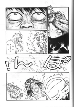 Page 28 of Toufuya 15-chou