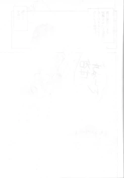 Page 4 of Toufuya 15-chou