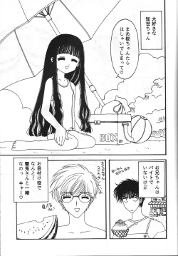 Page 6 of Toufuya 15-chou