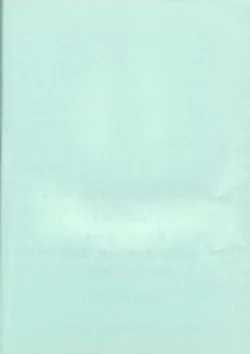 Page 71 of Toufuya 15-chou