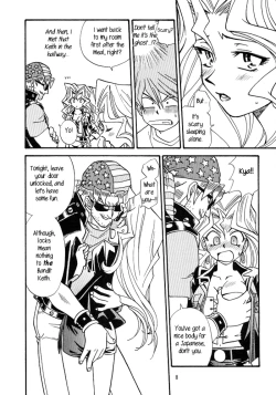 Page 7 of Yogoto no Duelist