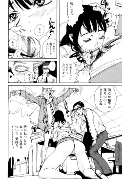 Page 126 of Karyou Shouji Ryoujoku Shiten