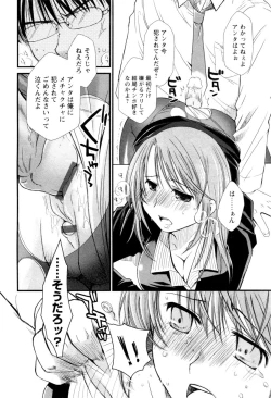 Page 68 of Karyou Shouji Ryoujoku Shiten