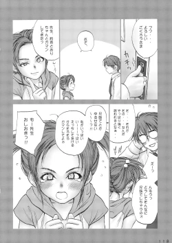 Page 117 of Lolita Complex Series