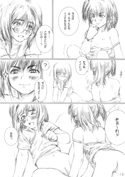 Page 11 of Lolita Complex Series