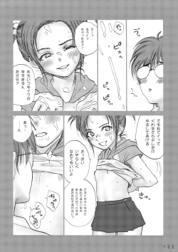 Page 121 of Lolita Complex Series