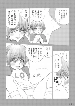 Page 151 of Lolita Complex Series