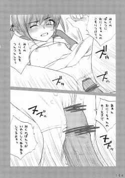 Page 155 of Lolita Complex Series