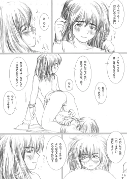 Page 15 of Lolita Complex Series