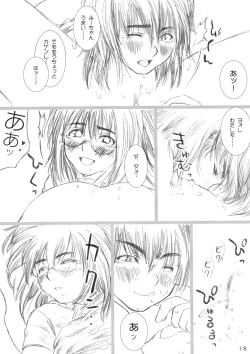 Page 17 of Lolita Complex Series