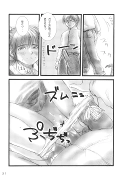 Page 30 of Lolita Complex Series