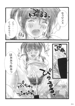 Page 35 of Lolita Complex Series