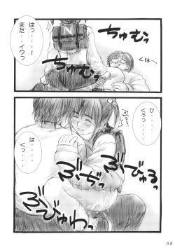 Page 39 of Lolita Complex Series