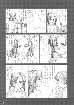 Page 64 of Lolita Complex Series