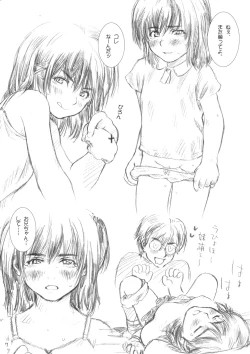 Page 6 of Lolita Complex Series