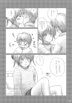 Page 77 of Lolita Complex Series