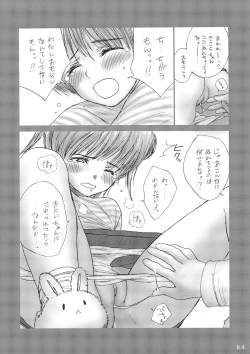 Page 83 of Lolita Complex Series