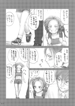 Page 96 of Lolita Complex Series