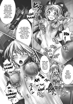 Page 16 of Kirisame Marisa Kyousei Zecchou Souchi | Kirisame Marisa Rape Machine