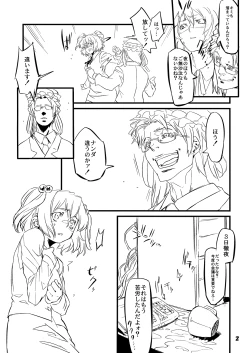 Page 3 of Gakkuribako 10