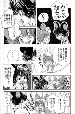 Page 102 of Mimi Paradise Vol. 2