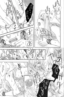 Page 115 of Mimi Paradise Vol. 2