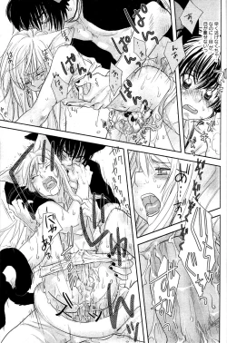 Page 119 of Mimi Paradise Vol. 2